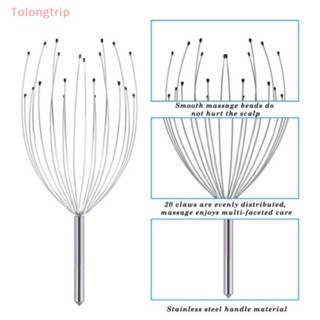 Tolongtrip&gt; เครื่องนวดหนังศีรษะ พร้อมกรงเล็บ 20 ชิ้น