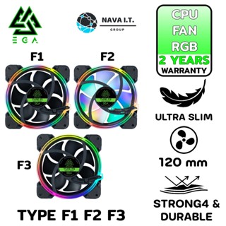 COINSคืน15%⚡FB9JMZV6⚡ EGA TYPE F1 TYPE F2 TYPE F3 พัดลมเคส RGB COOLING FAN PC 120MM พัดลมคอมพิวเตอร์ ประกัน 2 ปี