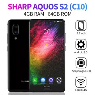 Sharp AQUOS S2 สมาร์ทโฟน กล้องหลังคู่ 5.5 นิ้ว แรม 4GB รอม 64GB สแน็ปดราก้อน 630 Octa Core 4G