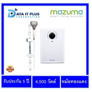 Mazuma(มาซูม่า) เครื่องทำน้ำอุ่น 4500 วัตต์ รุ่น Super Slim 4.5 W