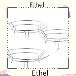 Ethel1 ชั้นวางหม้อร้อน สเตนเลส ทรงกลม ใช้ซ้ําได้ สําหรับห้องครัว