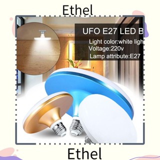 Ethel1 ไฟ LED 220V 12W-65W ประหยัดพลังงาน