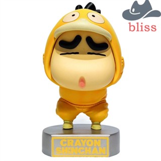 Bliss ฟิกเกอร์ PVC รูปการ์ตูนชินจังจอมแก่นชินจัง 15 ซม. สําหรับตกแต่งรถยนต์