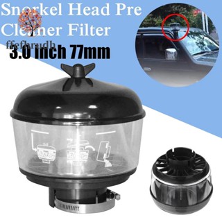 Ffefhrudh ถ้วยทรายทําความสะอาดอากาศ 3 นิ้ว 77 มม. สําหรับ Toyota Nissan Ram CAT 9Y9431 8H2021 1S5159 1 ชิ้น