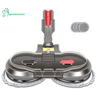 Greenbranches1 หัวไม้ถูพื้นไฟฟ้า สําหรับเครื่องดูดฝุ่น Dyson V7 V8 V10 V11