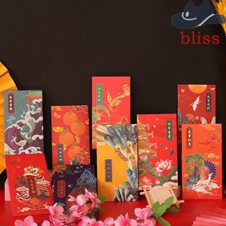 Bliss กระสอบทรายนําโชค สีแดง สําหรับตกแต่งเทศกาล 6 ชิ้น