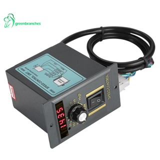 Greenbranches1 มอเตอร์ควบคุมความเร็วดิจิทัล AC 220V 50Hz 15-400W ปรับได้ 0-1450Rpm