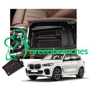 Greenbranches1 กล่องเก็บของที่พักแขนคอนโซลกลางรถยนต์ สําหรับ BMW 2019 2020 2021 X5 G05 X6 G06 X7 G07