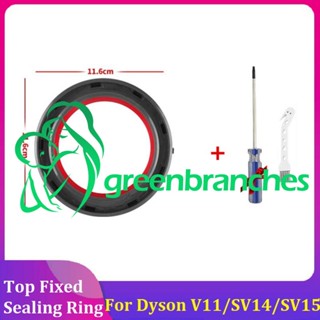 Greenbranches1 แหวนซีล สําหรับเครื่องดูดฝุ่น Dyson V11 SV14 SV15 พร้อมไขควง