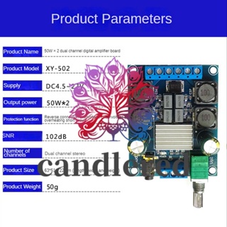 บอร์ดโมดูลขยายเสียงซับวูฟเฟอร์ดิจิทัล พลังงานสูง XY-502 2 ช่องทาง 2X50W TPA3116D2