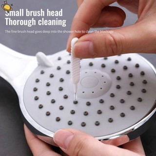 [10Pcs Shower Nozzle Cleaning Brush][Anti Clogging Multifunctional Mini Hole Cleaning Brush]YKD