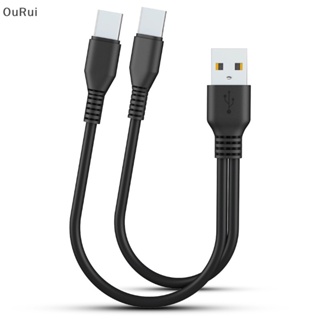 {RUI} 2 In 1 USB Type C Micro USB C สายชาร์จโทรศัพท์มือถือ ชาร์จเร็ว สําหรับ Huaiwei Samgsung Xiaomi Type C สายชาร์จสายไฟ
สายชาร์จ Android TYPE-C {OuRui}