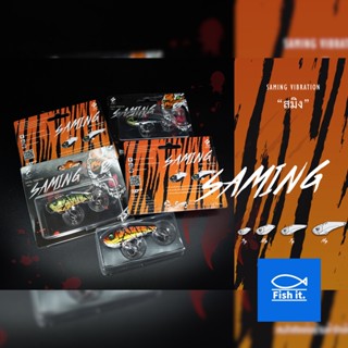 (ซื้อครบ200เลือกรับสินค้าแถมฟรี1รายการ) เหยื่อปลอม กระดี่เหล็ก กระดี่TSF กระดี่สมิง