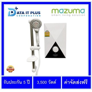 Mazuma(มาซูม่า) เครื่องทําน้ําอุ่น mazuma รุ่น Diamond 3,500 W ของแท้ 100 % รับประกันศูนย์ mazuama