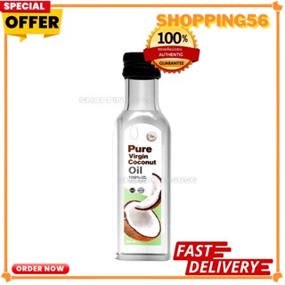 Pure Virgin เพียวเวอร์จิ้น น้ำมันมะพร้าวสกัดเย็น• 250ml. (ขวดใหญ่)