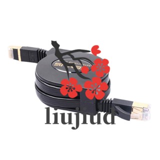 Liujiud REXLIS สายเคเบิลเครือข่ายอีเธอร์เน็ต LAN Cat7 RJ45 5 ฟุต ยืดหดได้ สําหรับคอมพิวเตอร์ แล็ปท็อป