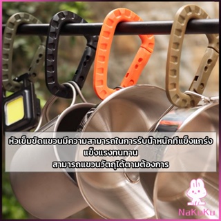 NKK คร่ำหวอดเซฟตี้ ตะขอพวงกุญแจ คาราบิเนอร์ สแนปลิ้งค์ แบบพลาสติก Carabiner D Ring