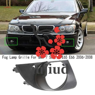 Liujiud 51117142179 51117142180 กระจังครอบไฟตัดหมอก สําหรับ BMW 7 Series E65 E66 2006-2008