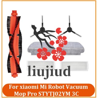 Liujiud ผ้าม็อบ แปรงหลัก แปรงด้านข้าง แผ่นกรอง Hepa อุปกรณ์เสริม แบบเปลี่ยน สําหรับหุ่นยนต์ดูดฝุ่น Xiaomi Mi Robot Vacuum-Mop Pro STYTJ02YM 3C 7 ชิ้น