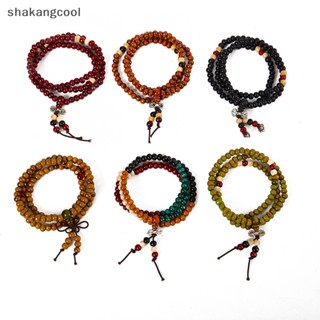 Shakangcool สร้อยข้อมือ ประดับลูกปัดธรรมชาติ 6-8 มม. สําหรับผู้ชาย