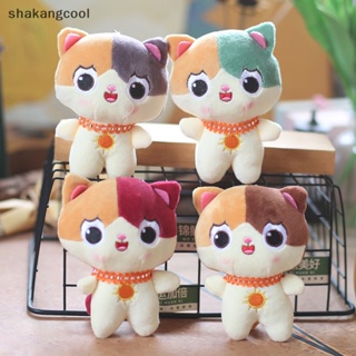 Shakangcool ตุ๊กตาสัตว์น่ารัก จี้ตุ๊กตา ดวงอาทิตย์ แมว พวงกุญแจ แขวนกระเป๋า เครื่องประดับ ของขวัญ SGL