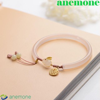 Anemone สร้อยข้อมือหยกเทียม หรูหรา เครื่องประดับแฟชั่น สไตล์ฮั่นฝู สําหรับผู้หญิง