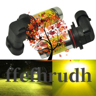 Ffefhrudh ใหม่ ชุดหลอดไฟตัดหมอก LED 9005 H10 9145 3000K 100W สีเหลือง 2 ชิ้น