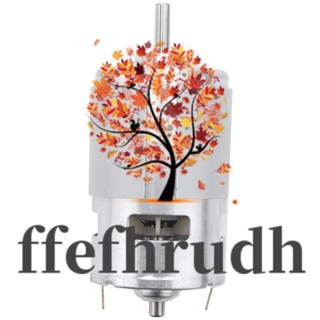 Ffefhrudh มอเตอร์ไฟฟ้า DC 12V 150W 13000~15000rpm 775 ความเร็วสูง