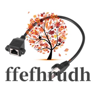 Ffefhrudh RJ45 อะแดปเตอร์ขยายสายเคเบิลเครือข่าย ตัวเมีย เป็นตัวผู้ 27 ซม.