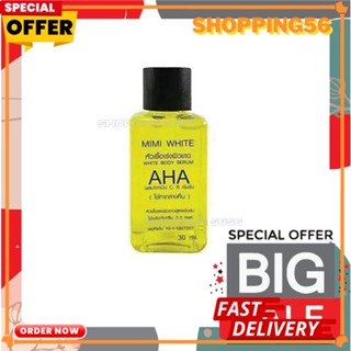 AHA white หัวเชื้อขาว by MIMI White AHA สูตรออริจินัล 30 ml.