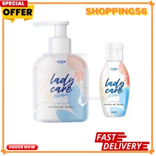 มี 2 ขนาด รดาเลดี้แคร์ Rada Lady Care Clean 50 ml.ดาราเซรั่ม &amp; เลดี้ขวดปั๊ม ขวดปั๊ม