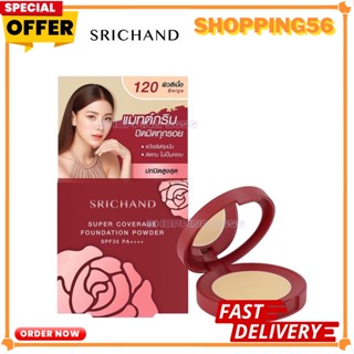 ( ตลับแดง4.5g.) SRICHAND Super Coverage Foundation Powder SPF35 PA++++ ศรีจันทร์ แป้งพัฟผสมรองพื้น เบอร์120