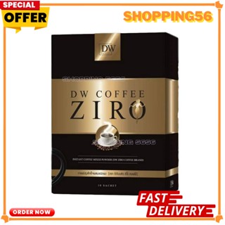 ⚡ของแท้⚡ DW Coffee Ziro ดี ดับบลิว คอฟฟี่ ซิโร่