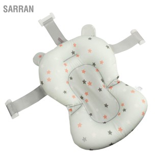  SARRAN เบาะรองนั่งอาบน้ำ Pad สนับสนุนความปลอดภัย Quick Drying Baby Shower Hammock อ่างอาบน้ำสลิงเตียงสำหรับ 0 ถึง 12 เดือน