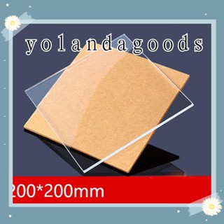 Yola แก้วพลาสติกโพลีเมทิล ออร์แกนิก 200x200 มม.