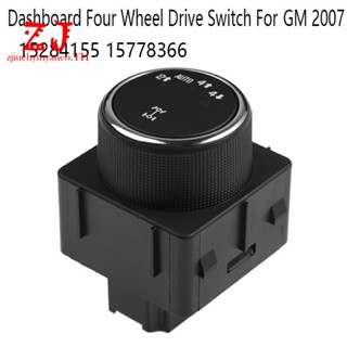 สวิตช์แดชบอร์ดสี่ล้อ สําหรับ Chevrolet GM 2007 15284155 15778366