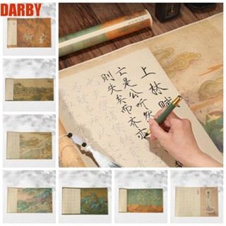 Darby กระดาษคัดลายมือจีน สําหรับฝึกเขียนตัวอักษรจีน