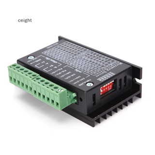 [ceight] Tb6600 สเต็ปมอเตอร์ควบคุมไดรเวอร์ แกนเดี่ยว 4A 9~40V Micro-Step CNC ขายดี TH