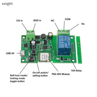 [ceight] อุปกรณ์เปิดประตู WIFI 12V สําหรับ Alexa Google Home iOS หรือ Android APP EWeLink Control TH