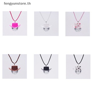 Yunstore จี้ลูกบอลดิสโก้ ติดกระจกมองหลังรถยนต์ 1 ชิ้น