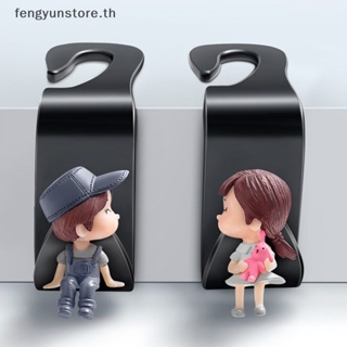 Yunstore ตะขอแขวนด้านหลังเบาะรถยนต์ ลายการ์ตูนน่ารัก สร้างสรรค์ 2 ชิ้น