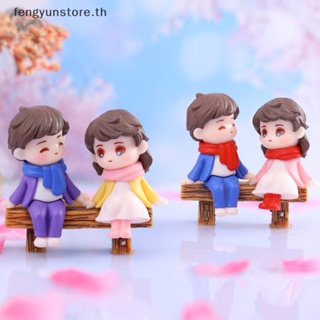 Yunstore ผ้าพันคอ ขนาดเล็ก สําหรับตกแต่งสวน แดชบอร์ดรถยนต์ 2 ชิ้น