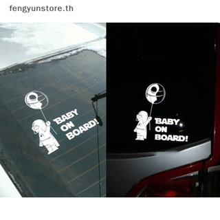 Yunstore สติกเกอร์ไวนิล ลายนักบินอวกาศ Baby on Board สําหรับติดตกแต่งรถยนต์