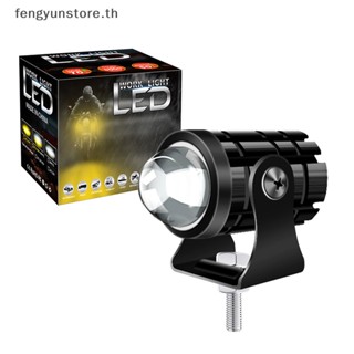 Yunstore ไฟหน้าสปอตไลท์ LED 12W 3000lm 6500k สําหรับรถจักรยานยนต์