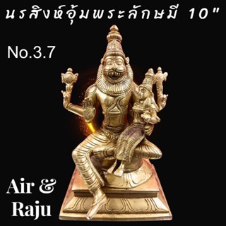 มาหาเทพ นรสิงห์อุ้มพระแม่ลักษมี10"_No.3.7