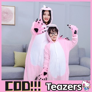 Teazers แฟชั่นราคาถูกชุดมาสคอต มังกรเขียว ชุดนอนการ์ตูน ชุดคอสเพลย์การตูน แฟชั่นราคาถูก