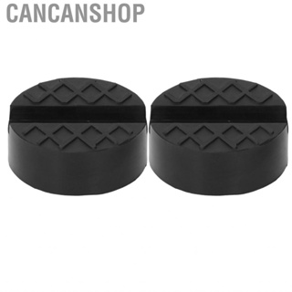 Cancanshop Rubber Jack Pad  2 Pcs Adapter Good Adaptability for Car