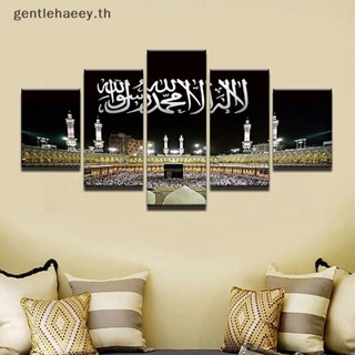 Gg รูปภาพผ้าใบ พิมพ์ลาย Mecca Hajj อิสลาม มุสลิม สําหรับตกแต่งผนังบ้าน 5 ชิ้น