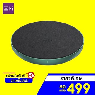 [ราคาพิเศษ 499บ.] ZMI WTX11 Wireless Charger แท่นชาร์จไร้สาย จ่ายไฟสูงสุด 10W วัสดุโลหะ แข็งแรงทนทาน -2Y