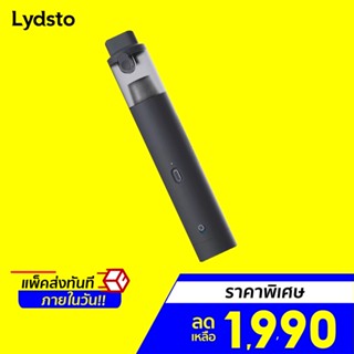 [ราคาพิเศษ 1990บ.] Lydsto 2 in 1 เครื่องดูดฝุ่นไร้สาย + เครื่องปั๊มลมไร้สาย น้ำหนักเบา แบตเตอรี่อึด -12M